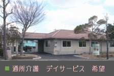 �������@�f�B�T�[�r�X��]�@�l�G�̋u