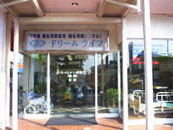 ����s�@�������V���b�v�@�h���[�����C�t